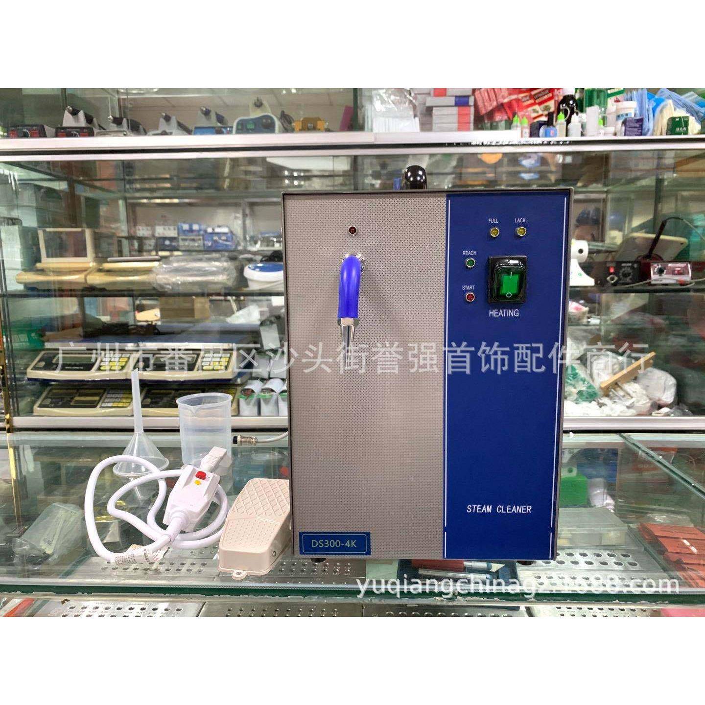 蒸汽清洗机首饰电镀用小型蒸汽机金银珠宝清洁机打金工具