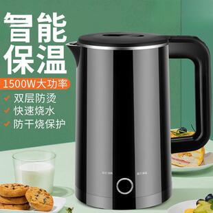 不锈钢电热水壶大容量烧水壶家用智能恒温全自动一体开水壶宿舍