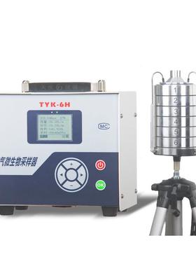 TYK-6H撞击式空气微生物采样器/电子恒流数字恒流恒压、自校功能