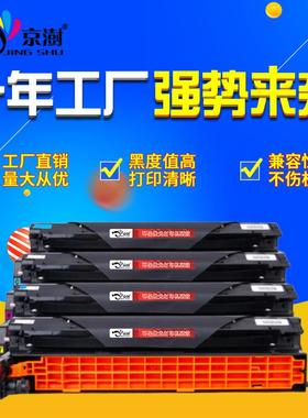 适合OKIC3100n套鼓C3200nC3100硒鼓C3200硒鼓架DRUM含鼓芯