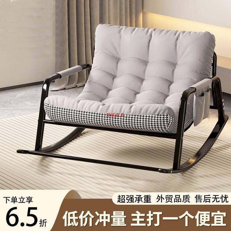 子卧室阳台摇椅摇家用椅成CAG人躺阳台大人椅客厅懒人沙发摇椅户,农机/农具/农膜,其它农用工具,淘宝优惠券,粉丝福利购,淘宝优惠卷