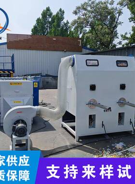 单饰品挂件充装化纤36499棉螺款丝棉开机松机简口易U型枕冲棉机