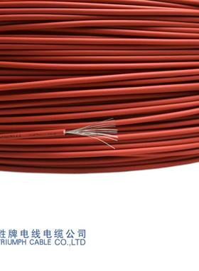 l32A71-6WG电线子线辐照线GOM镀锡铜线u单芯电源线线