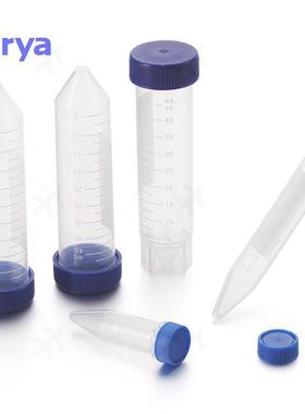 Vi离心管31YLK11507盖15ml旋、锥灭底、菌、带架