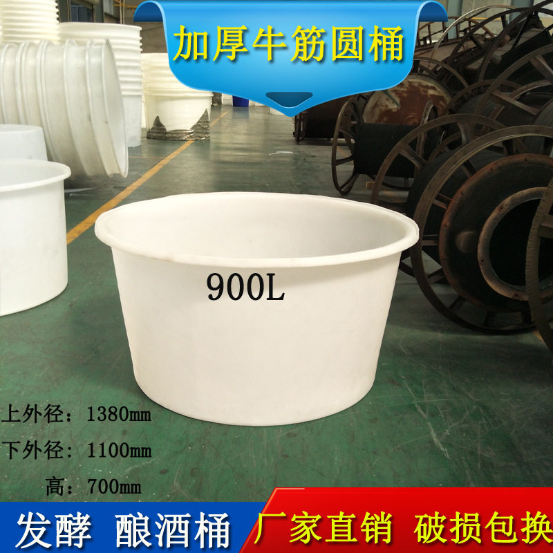 浙江金华义乌批发900L升塑料熟胶圆形大水槽牛筋圆桶加厚款不变形