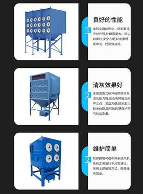 脉冲滤除除尘器工业除尘器设备环保筒设备除尘机集尘机厂尘家WRA