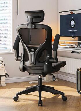 竞椅家用办公椅电脑椅舒适久坐学生人体电工椅卧IBN室椅子靠学背