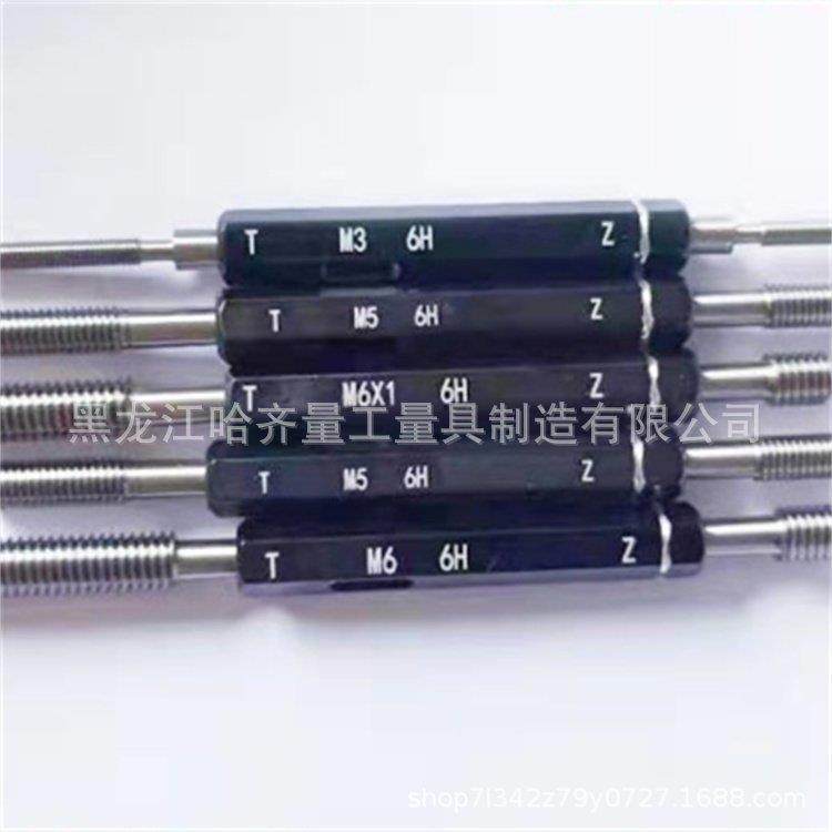 厂家生产塞量规环规通止规牙263规哈量螺纹规质量稳定