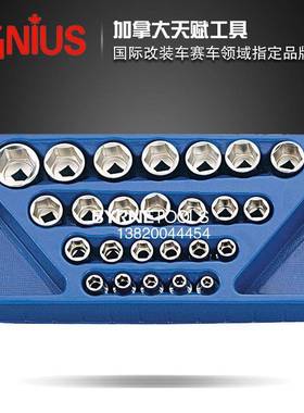 G具EIUS进口工1/2N系列5件套手动公制六812角套筒组S2S-425M