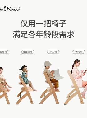 儿童全实木成椅OSV婴餐长椅宝宝儿餐桌椅凳子家用吃饭座椅椅子