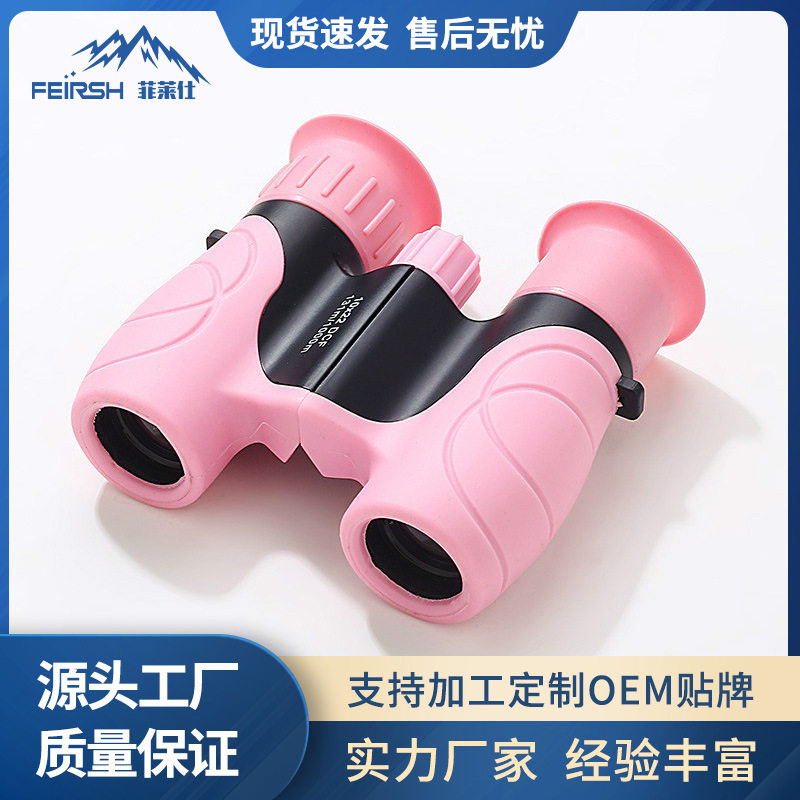 儿童10X22高清光学望远镜