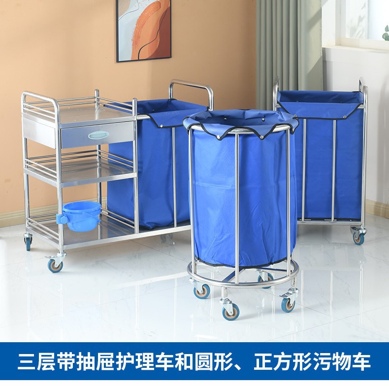 不锈钢三层护理垃圾手推车