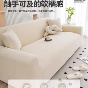 沙发套罩全包盖布025新款 通用沙型弹2力防 发ALEQR344巾整张一四季