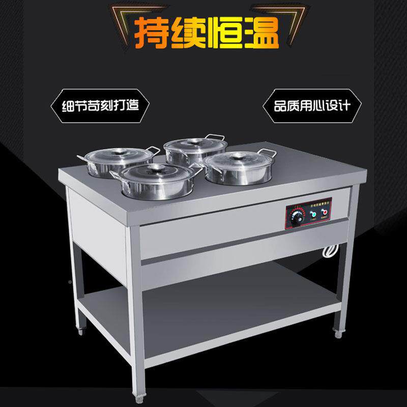 尚厨台商用加热智能保温粥车包子客菜DLW加热凉锈钢不玻璃罩保温