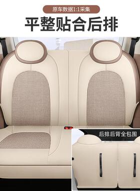 2025款五菱宏光套MINIV第四代座座椅LJQ全包四门版E套皮专用汽车