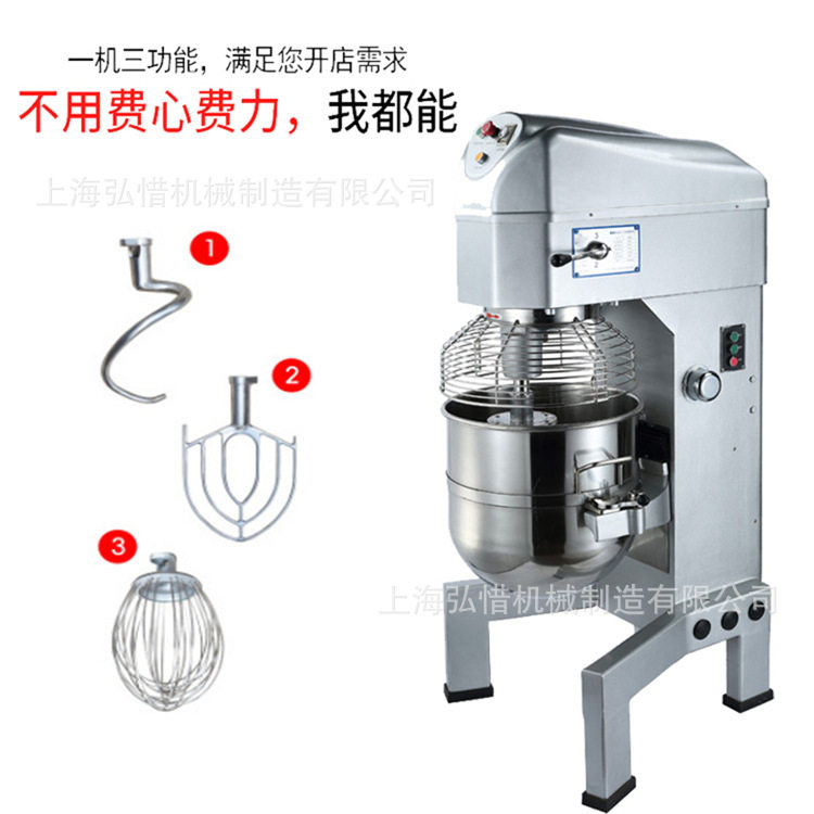 B80L搅拌机打蛋搅拌机 80升打蛋机商用打发机 电动升降奶油搅拌
