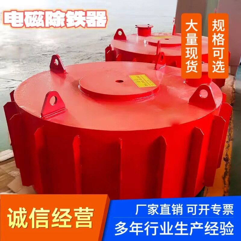 电磁除铁器 永磁自卸式除铁 强磁输送带用 自动除铁 矿山磁选设备