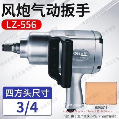 大扭风炮气动工具大扭力36537重型汽修骑马力风暴手扳1寸3/4中机