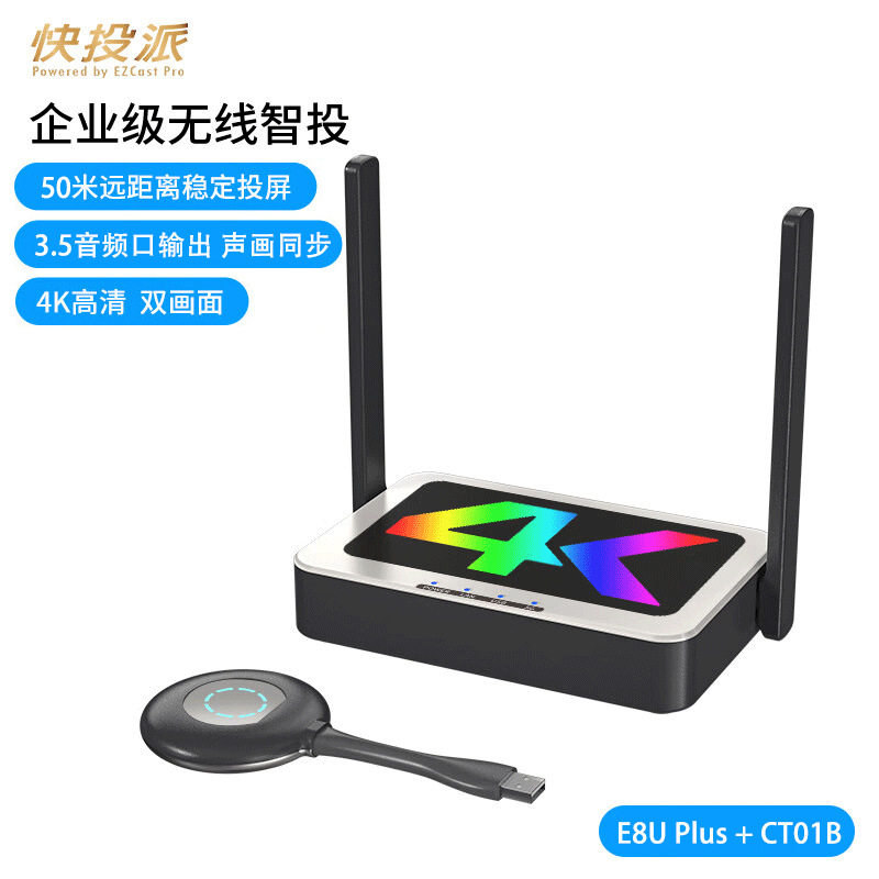 快投派无线同屏器点对点传输器手机电脑投屏器支持所有HDMI输出