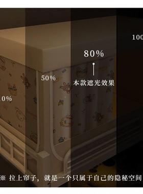 学生宿遮舍蚊帐公主风单AL101079人床上下铺0寝室卡通新床款光帘