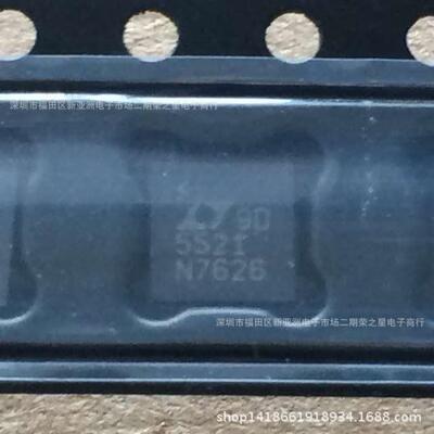 T55L2EUFRF1IRX混频器芯片进口原装电子元器件ICBOM报表配单