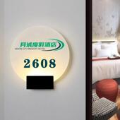 门牌店门牌l门ed发光包带灯亚克力创意55标识厢包间号码 酒牌棋牌