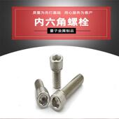 厂家直发锌内六角螺栓强度内六角热高镀锌内六量角镀大XMJ从优