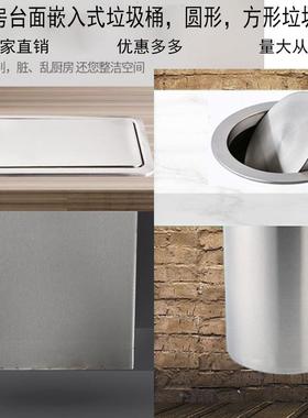 黑色台嵌房入小式台面一体式圆形thj#%lo%方形大号号面垃圾桶工装