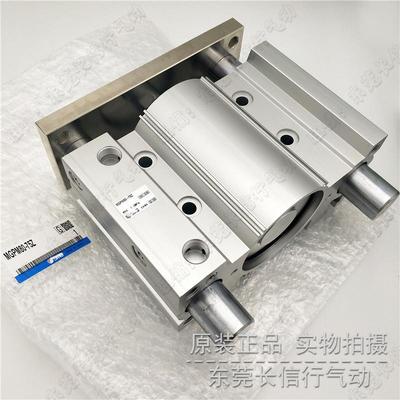 原1装带导杆气缸MGPM80-25/40/5/74725/100/25/40001/75/200ZAZ