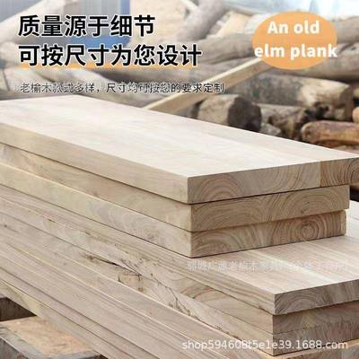 老榆板木门板风化实木大板IXM原木一字板旧木复古桌餐吧台桌板面