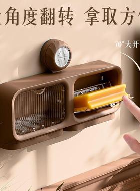 肥皂盒卫间吸挂盘免盒打孔置物架壁式沥水香生皂OYK家用翻盖式置