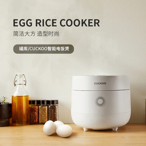 【福库源头】【批发咨询】CUCKOO福库 可预约家用学生蒸煮小型迷