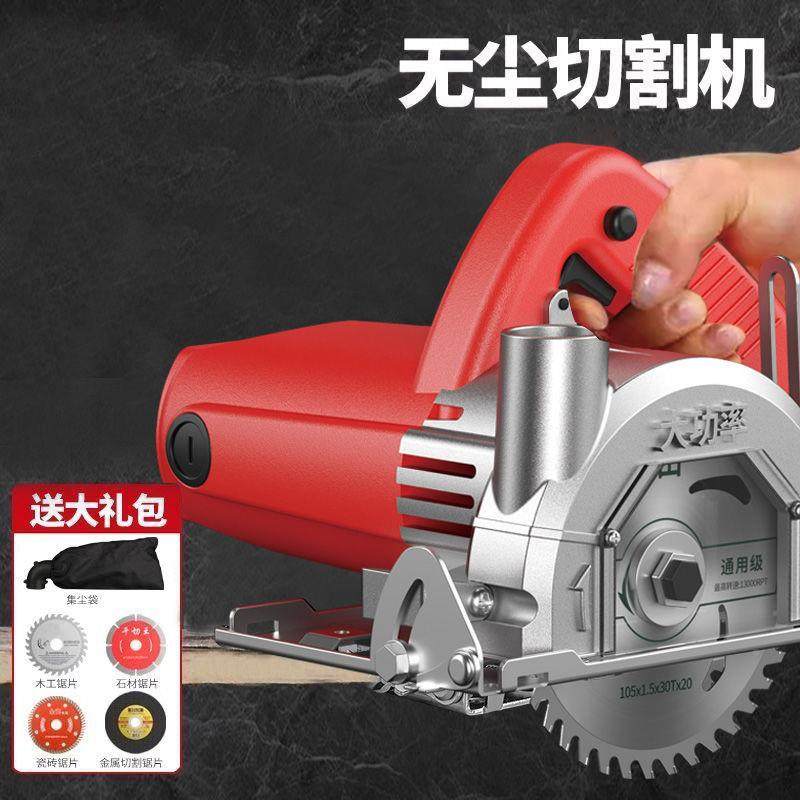 大云无功率尘切割机213石机木工集尘袋提锯手瓷砖清缝机水电开槽,农机/农具/农膜,其它农用工具,淘宝优惠券,粉丝福利购,淘宝优惠卷