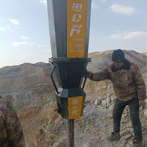 厂家加工岩石分裂机混凝土液压分裂机劈裂机岩石破碎锤