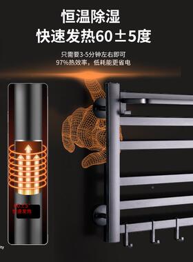 黑色电加热毛巾纤维NJJ电热碳毛巾杆架卫生间家速用热烘干架免打