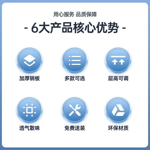 西安门铁皮更衣柜学八校宿985衣舍钢制储物柜工厂员工浴室8换柜门