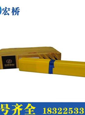 昆山T-CAST1Z00铁焊条EN-C1天ENI-C1泰焊条308纯镍铸铸铁电焊I条