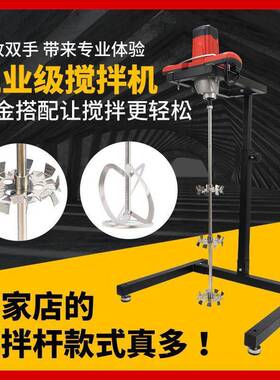 电动搅拌面糊肉馅搅拌机工业打泥灰水搅机GBE拌机涂料腻子粉搅器