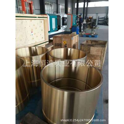 现货销售FTF铸造锡青铜G-CUSN05ZNP铜棒2.096.11铜板铜管锡B青铜