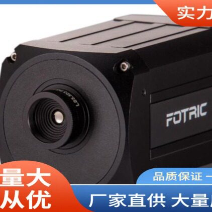 FOTRIC612人体测温热像仪|FOTRIC612人体测温红外热像仪批发价