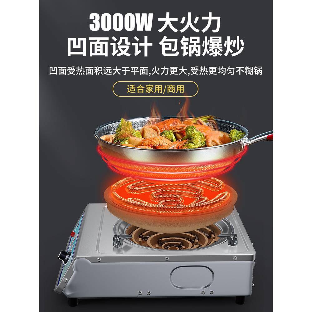 电炉灶炉家用电炉子电热炉电炉丝电灶丝炒菜电商10064171用调温炉