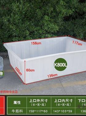 转塑料加厚1米箱巨孰料龙箱水产养殖箱养龟箱周箱1米箱16物流胶麦