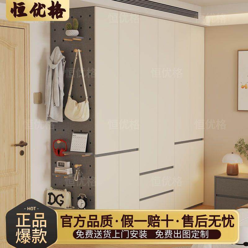 实木17592松欧衣柜新款2026爆款洞洞衣柜板家用卧室主板卧免拉手