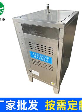 小全自动电W蒸0汽型机36/4PXN8/6/72/84K电加热蒸汽发生器高压蒸