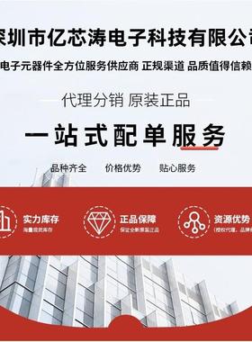 ATMEGAU64L-8M理U-MEGA64L8MQFN-64嵌HBZ入式处器和控制器