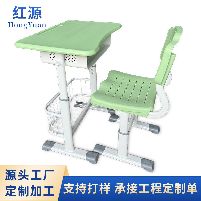 小学生T型课桌椅带笔槽篮子