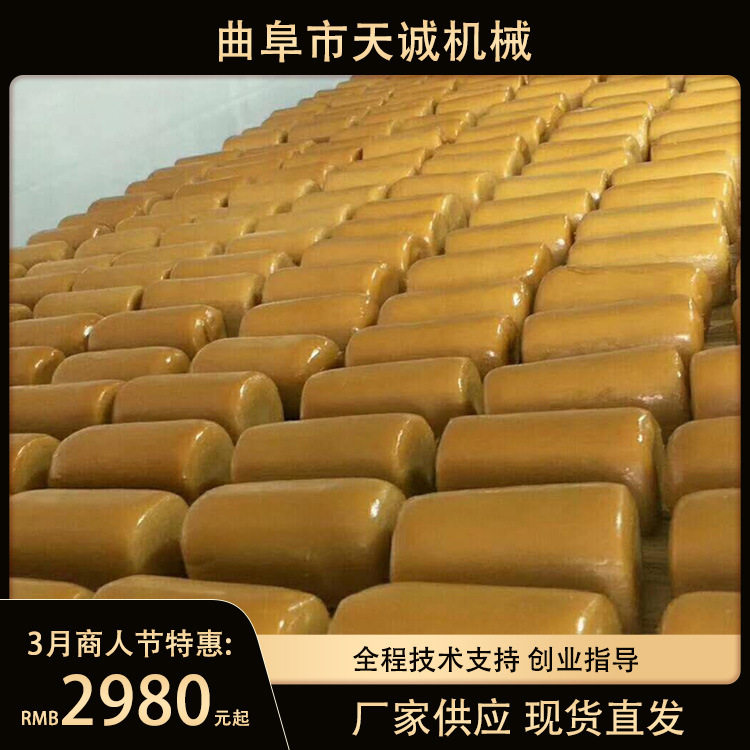 贵州小吃碱水粑粑机出机自?