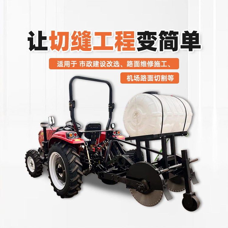 道路修补双锯片开槽机可单边