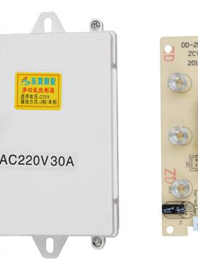 电热蒸饭车配件控制器启商3用20V智能微电脑80V时间33909显示三2