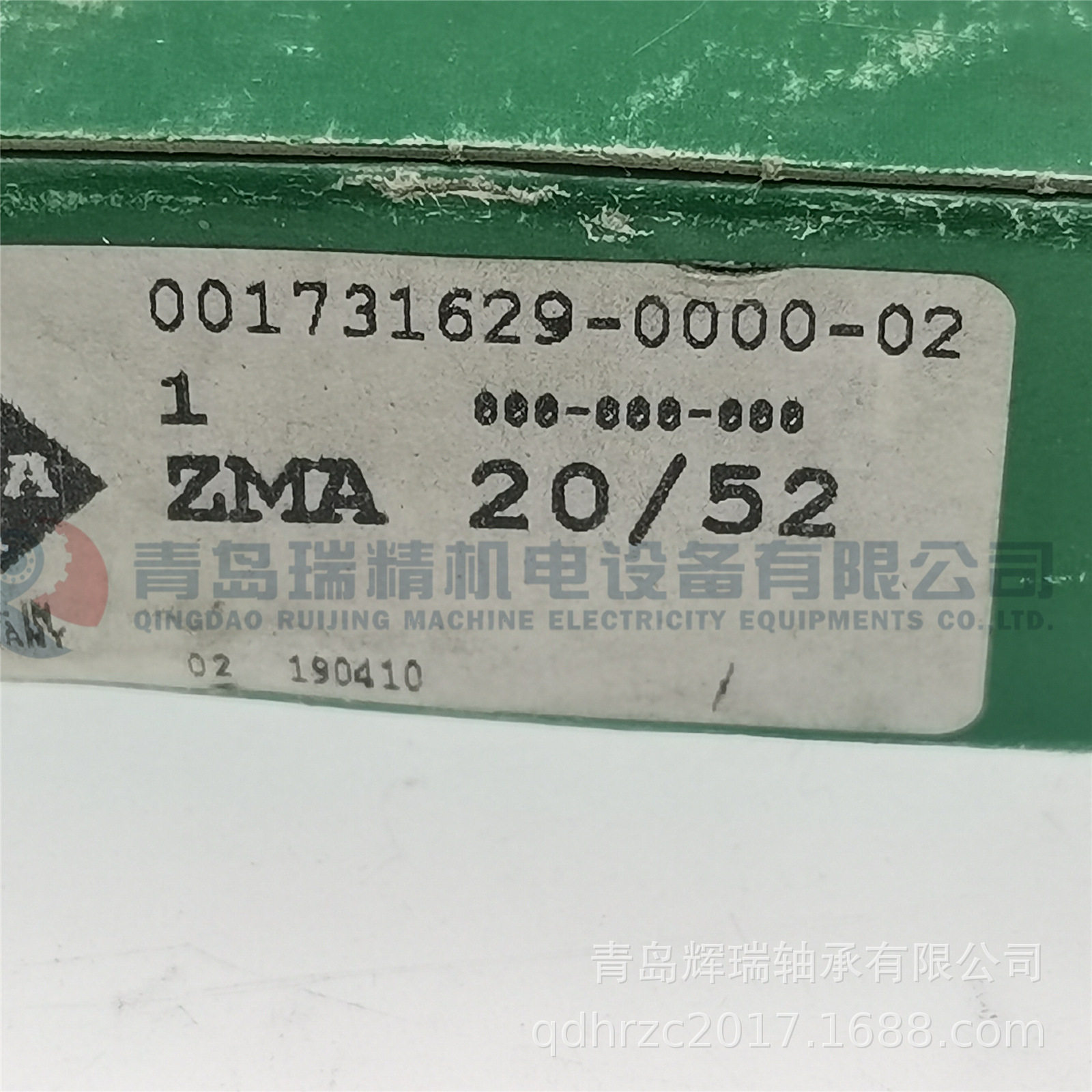 I-N-A精密锁紧螺母M20X1